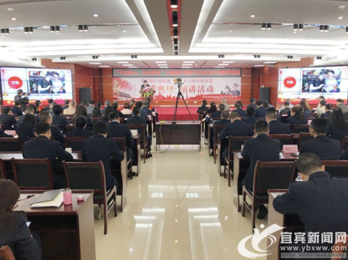 四川省稅務(wù)系統(tǒng)先進(jìn)典型主題演講活動(dòng)在宜賓舉行