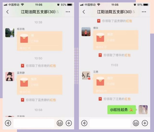 江陽法院108名黨員干警自愿為疫情防控工作捐款
