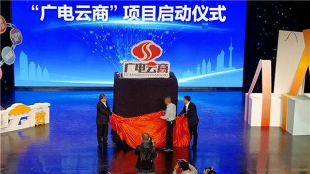 扶貧助農(nóng) 產(chǎn)品特賣(mài)……瀘州本土電商平臺(tái)正式上線