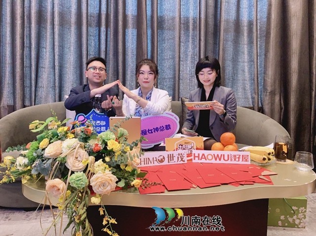 每4人觀看就有1人下單 西部世茂開(kāi)啟房地產(chǎn)精準(zhǔn)直播