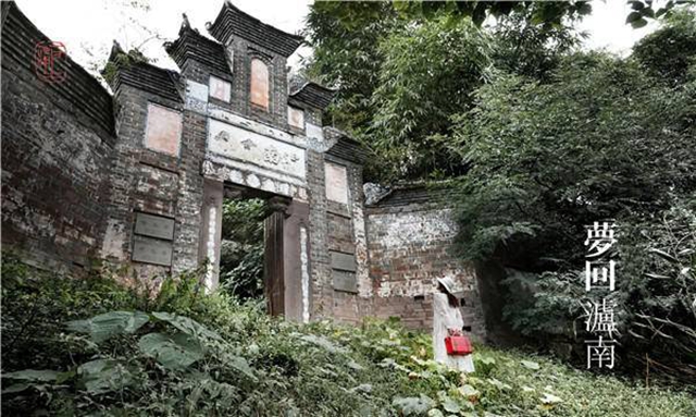 行走分水嶺|鄉(xiāng)愁攝影作品：瓊瑤心緒《夢回瀘南》