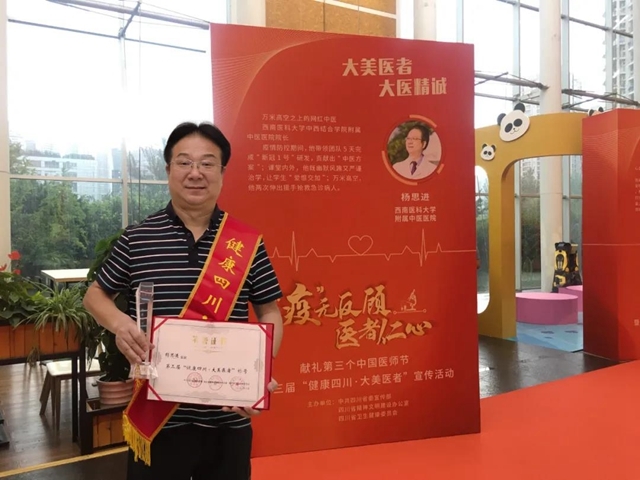 【圍觀】網(wǎng)紅中醫(yī)又來啦，看看這次又是什么事？
