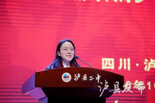 為她點贊！瀘縣這個學生事跡刊入中央文明辦編創(chuàng)書籍