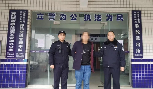 “妻管嚴”沒錢花，瀘州男子搶奪黃金耳環(huán)，懷疑是假貨轉手扔掉……