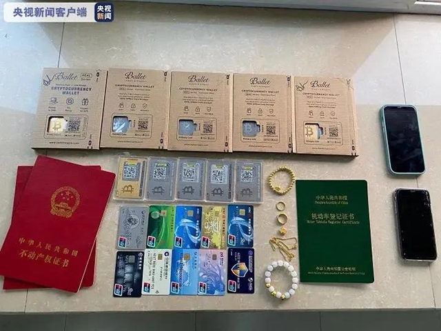 5500萬不翼而飛！ 內(nèi)江警方與多國警方合作，破獲一起黑客盜竊案