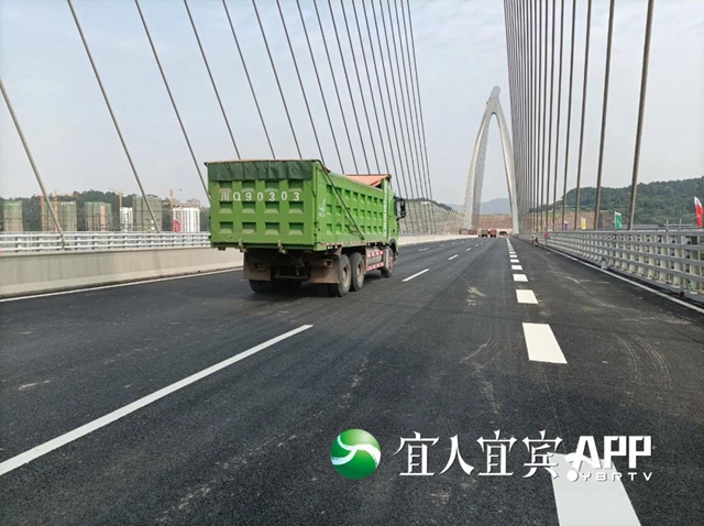 22輛大貨車(chē)開(kāi)上了宜賓鹽坪壩長(zhǎng)江大橋！