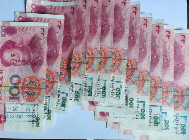 10元一張買“百元大鈔”，在敘永使用假幣的外地男女已被警方抓獲！