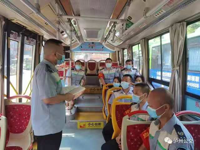 瀘州公交勞模車長熊建軍個人出資打造平安車廂！
