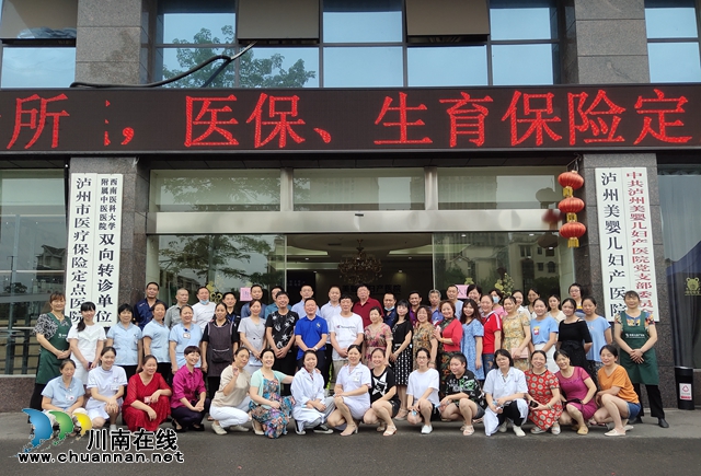 瀘州美嬰兒婦產(chǎn)醫(yī)院常態(tài)化疫情防控工作通過復(fù)核，可正常開展業(yè)務(wù)！