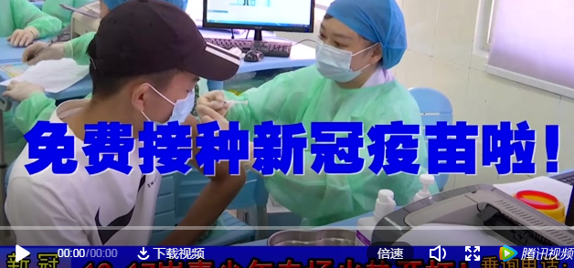這支野生土味疫苗廣告，我當(dāng)場哈哈哈哈哈