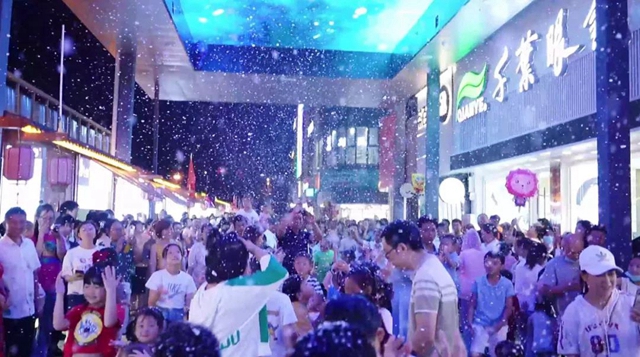 瀘州國慶要“下雪”——瀘州首個“裸眼3D網(wǎng)紅天幕”將于10月1日-7日“飄雪”