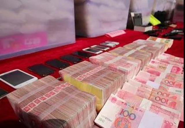 170億！瀘州公安搗毀跨國地下錢莊