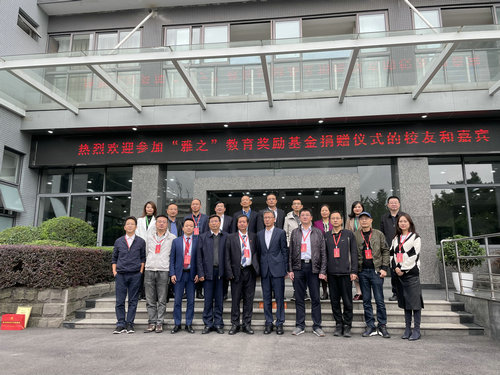 新階人士封曉川：設(shè)立專項(xiàng)教育基金 支持西華大學(xué)學(xué)科發(fā)展