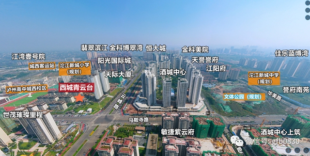 官方數(shù)據(jù)|35宗，312.4公頃！瀘州存量住宅用地項目清單曝光！