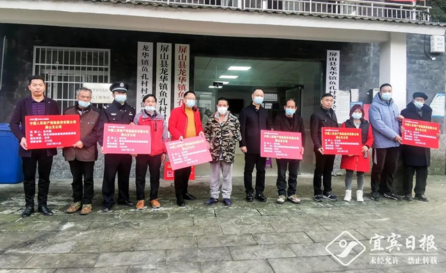 野生動物“肇事”由政府投?！百I單”！宜賓18戶村民領(lǐng)到賠償金！