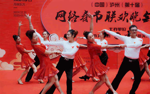 【文化惠民】吹響集結(jié)號(hào)！2022瀘州網(wǎng)絡(luò)春晚在報(bào)名海選啦！