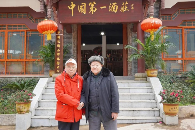 書畫藝術(shù)家、國家一級(jí)美術(shù)師醒醉教授重游中國沈酒莊