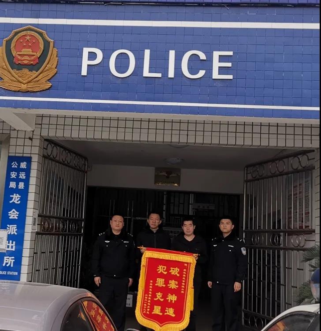 想玩“貍貓換太子”？?jī)?nèi)江這男子被警方抓獲