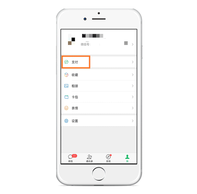【緊急擴(kuò)散】1月1日起，瀘州醫(yī)保只能這樣結(jié)算！(圖5)