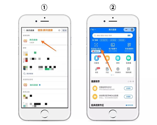 【緊急擴(kuò)散】1月1日起，瀘州醫(yī)保只能這樣結(jié)算！(圖6)