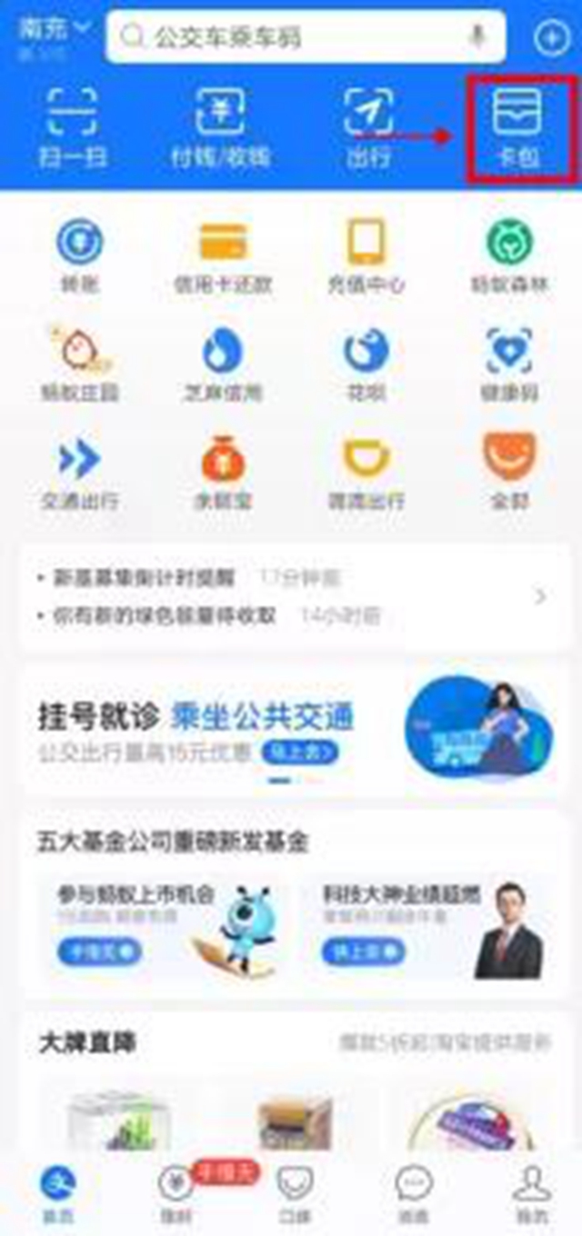 【緊急擴(kuò)散】1月1日起，瀘州醫(yī)保只能這樣結(jié)算！(圖9)