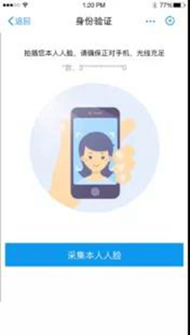 【緊急擴(kuò)散】1月1日起，瀘州醫(yī)保只能這樣結(jié)算！(圖12)