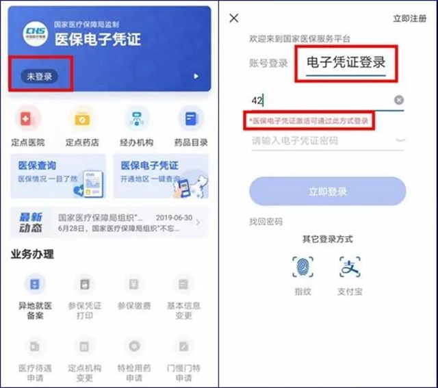 【緊急擴(kuò)散】1月1日起，瀘州醫(yī)保只能這樣結(jié)算！(圖16)