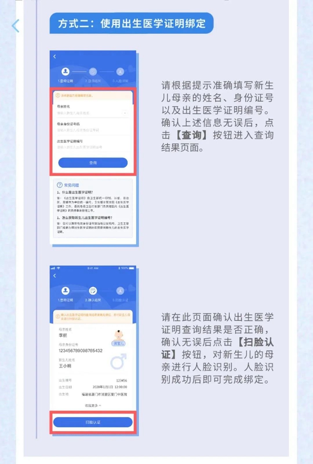 【緊急擴(kuò)散】1月1日起，瀘州醫(yī)保只能這樣結(jié)算！(圖19)