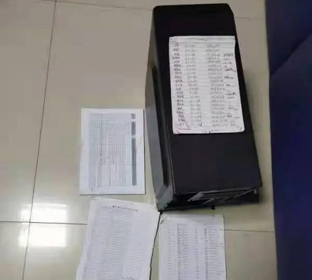 瀘縣11人買賣公民信息被處罰！(圖2)