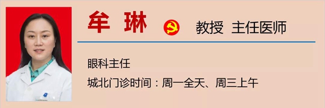 【關(guān)注】女兵報(bào)名已經(jīng)開始，可視力不達(dá)標(biāo)怎么辦？(圖20)