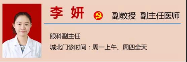 【關(guān)注】女兵報(bào)名已經(jīng)開始，可視力不達(dá)標(biāo)怎么辦？(圖24)