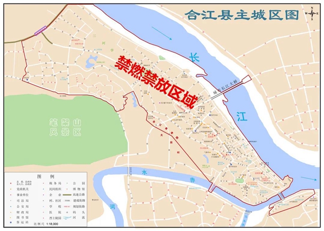 合江縣主城區(qū)全年禁止燃放煙花爆竹！包括哪兒？為啥？答案都在這?。▋?nèi)含福利）(圖3)