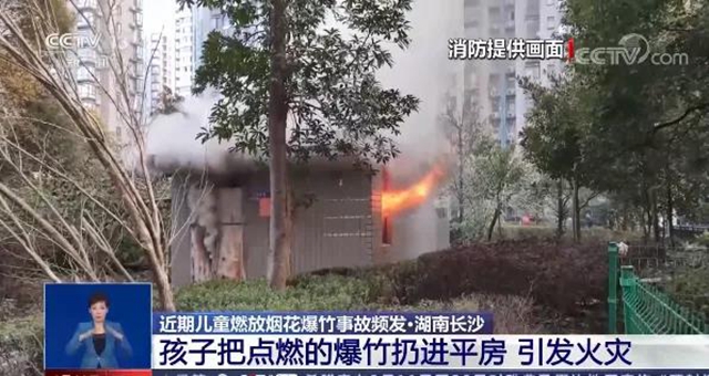 合江縣主城區(qū)全年禁止燃放煙花爆竹！包括哪兒？為啥？答案都在這?。▋?nèi)含福利）(圖6)