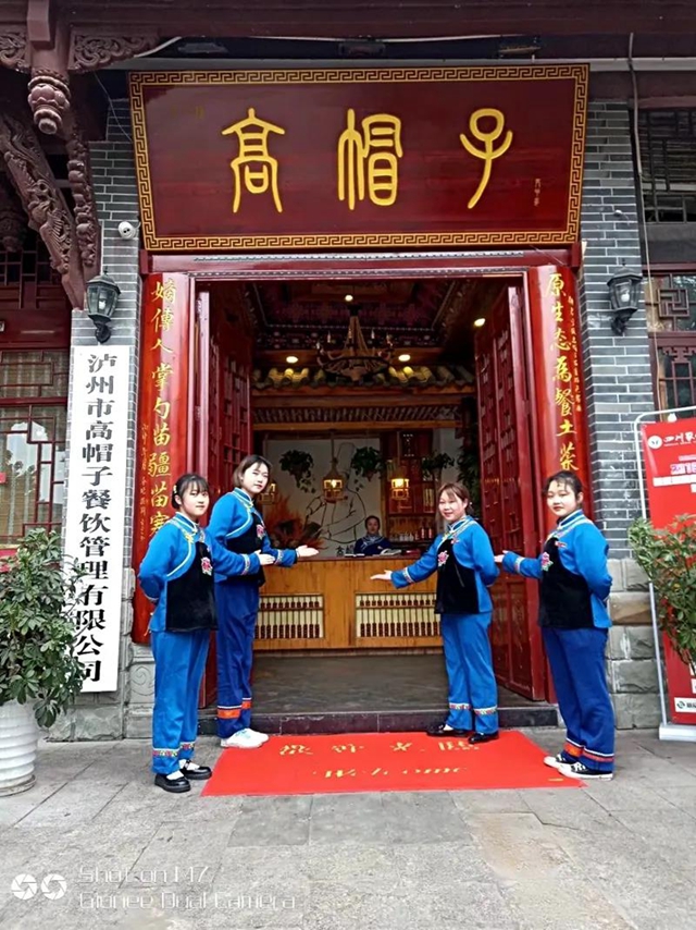 敘永五“十大”，到底是些啥？(圖4)