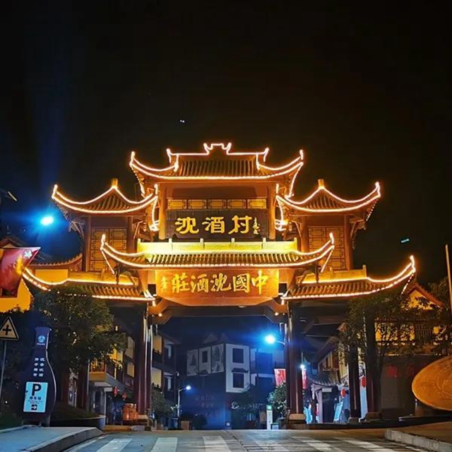 敘永五“十大”，到底是些啥？(圖17)