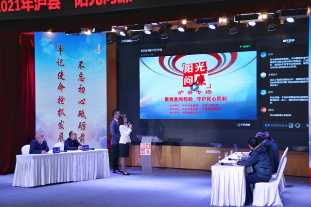 “方便”場所不方便？《陽光問廉》瀘縣專場“犀利”來襲！(圖6)
