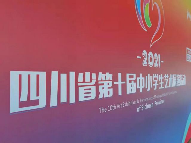瀘州十八中課本劇《七根火柴》獲省一等獎(jiǎng)！(圖2)