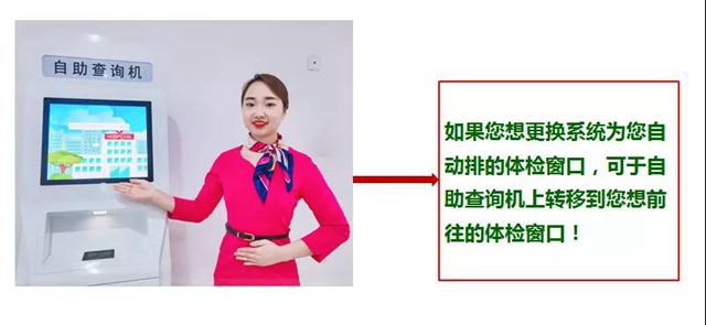 【擴(kuò)散】體檢可以減免100元……(圖11)