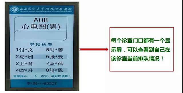 【擴(kuò)散】體檢可以減免100元……(圖10)