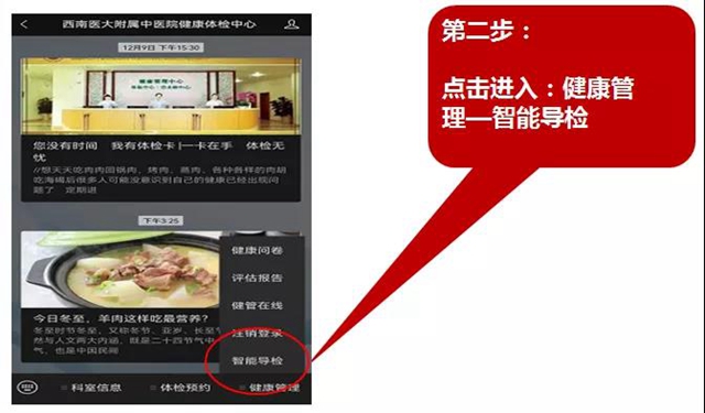 【擴(kuò)散】體檢可以減免100元……(圖14)