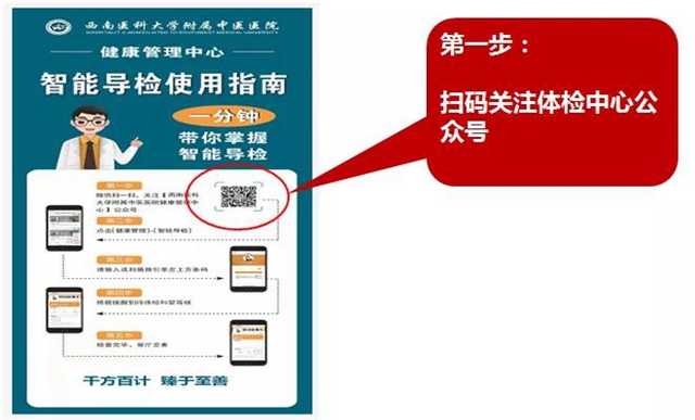 【擴(kuò)散】體檢可以減免100元……(圖13)