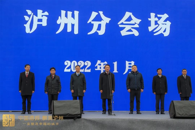 66個項目，總投資491億元！瀘州第一季度重大項目集中開工(圖2)