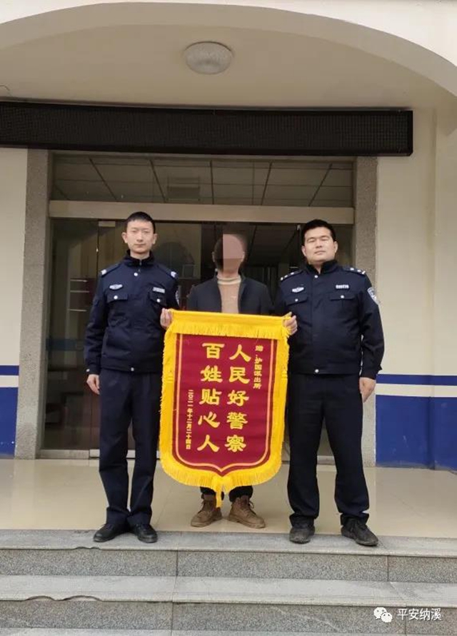 三男子盜竊挖掘機(jī)破碎頭，納溪警方抓了四人！(圖7)