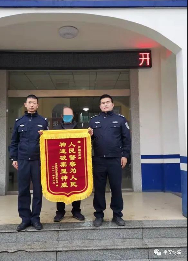 三男子盜竊挖掘機(jī)破碎頭，納溪警方抓了四人！(圖8)
