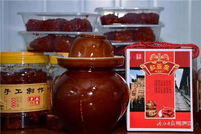隆昌這塊紅豆腐，“紅”遍全國(guó)了！(圖13)
