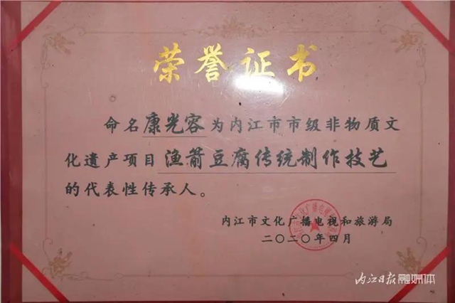 隆昌這塊紅豆腐，“紅”遍全國(guó)了！(圖16)