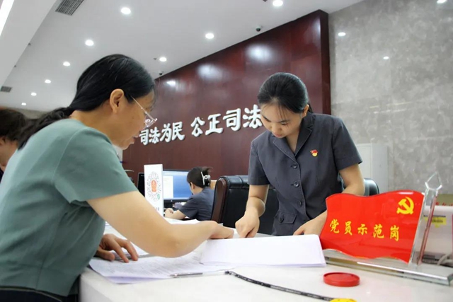 江陽法院劉紅梅被授予“全省法院訴訟服務(wù)中心實(shí)質(zhì)化建設(shè)先進(jìn)個人”稱號(圖4)