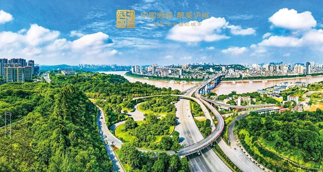 過江通道建設、新型消費場景打造、高鐵新城組團…瀘州的2022年，值得期待！