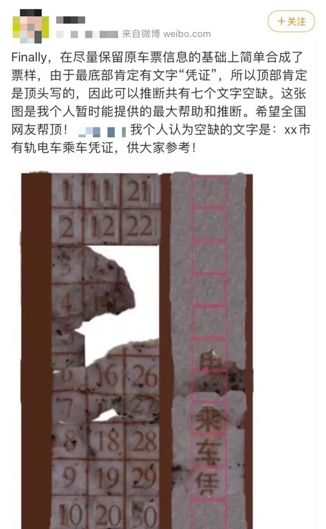 宜賓江安：網(wǎng)友接力拼湊線索，17歲女孩被殺拋尸案告破！(圖4)