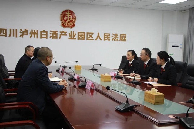四川瀘州白酒產(chǎn)業(yè)園區(qū)人民法庭被授予“全省法院人民法庭工作先進(jìn)集體”稱號(hào)(圖11)